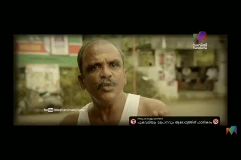 ഇതൊക്കെ ഞങ്ങളോട് പറയുന്നത് എന്തിനാടാ ഉവ്വേ ! Ithokke njangalod parayunnath enthinada uvve !